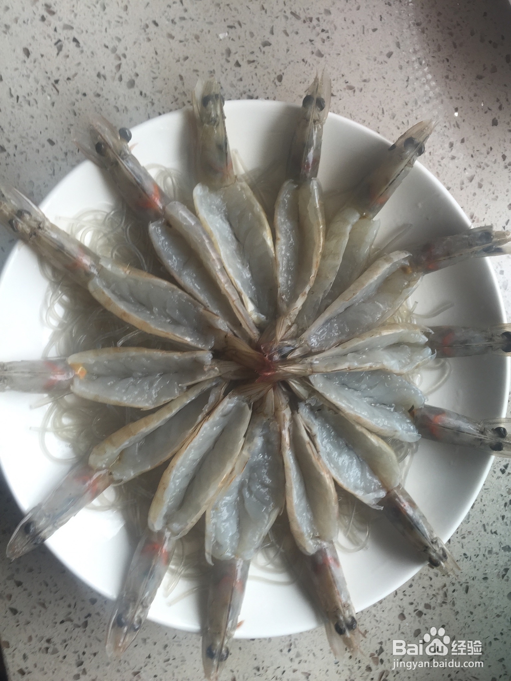 小白也能做蒜蓉粉丝蒸大虾