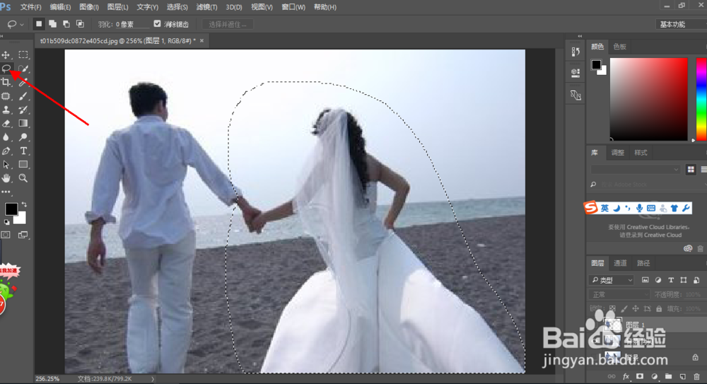 PS怎么把图片中两个在一块的人P掉一个