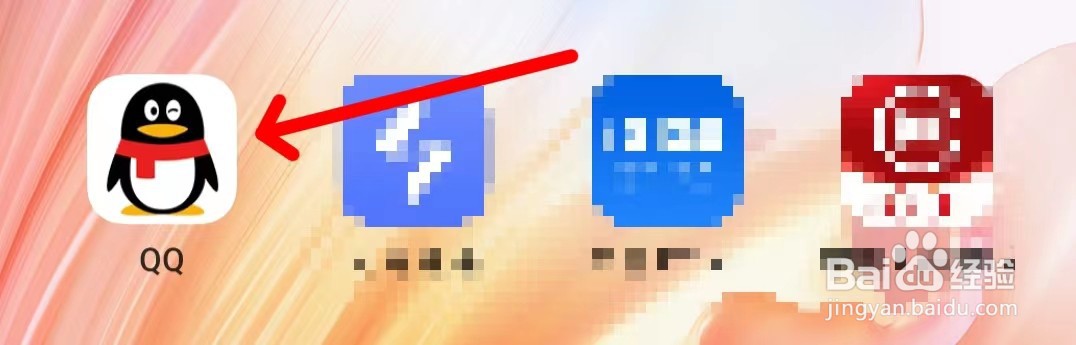 QQ怎样找到音乐
