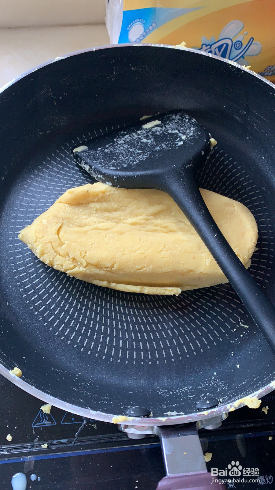 芋泥仙豆糕的做法