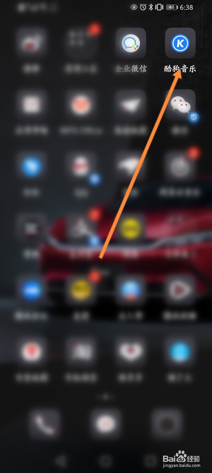 酷狗音乐怎么关闭Hello酷狗问候音功能