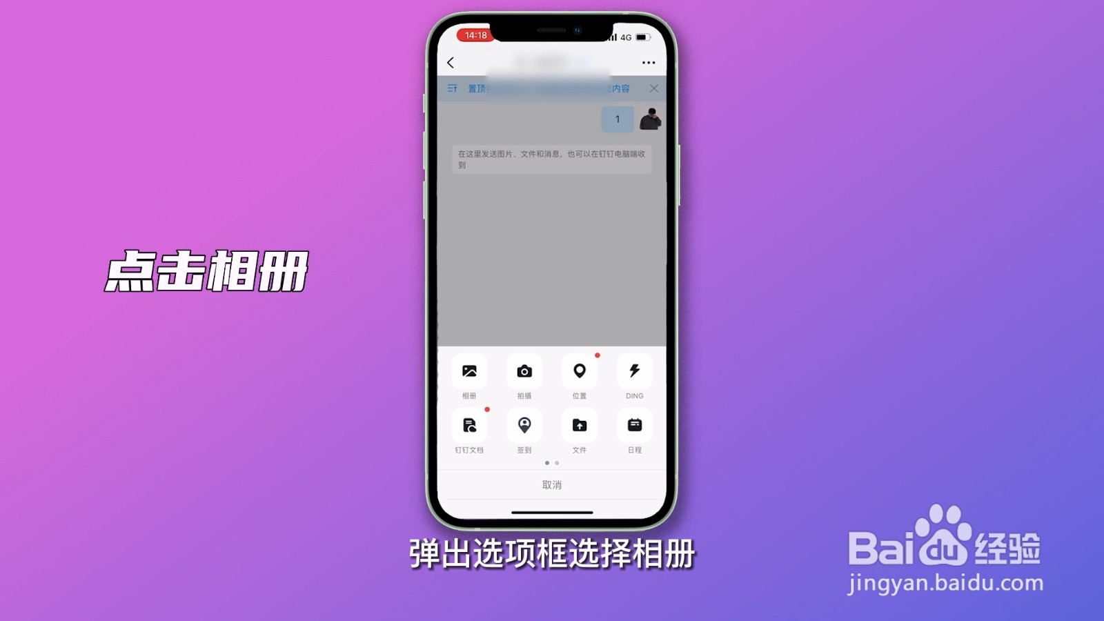 如何把手机上的照片传到电脑上