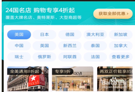 支付宝UU特权卡怎么用？