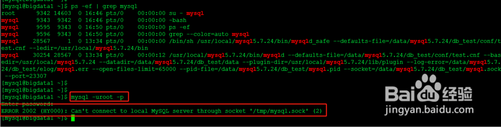 <b>mysql数据库ERROR 2002 (HY000)/tmp/mysql.sock</b>