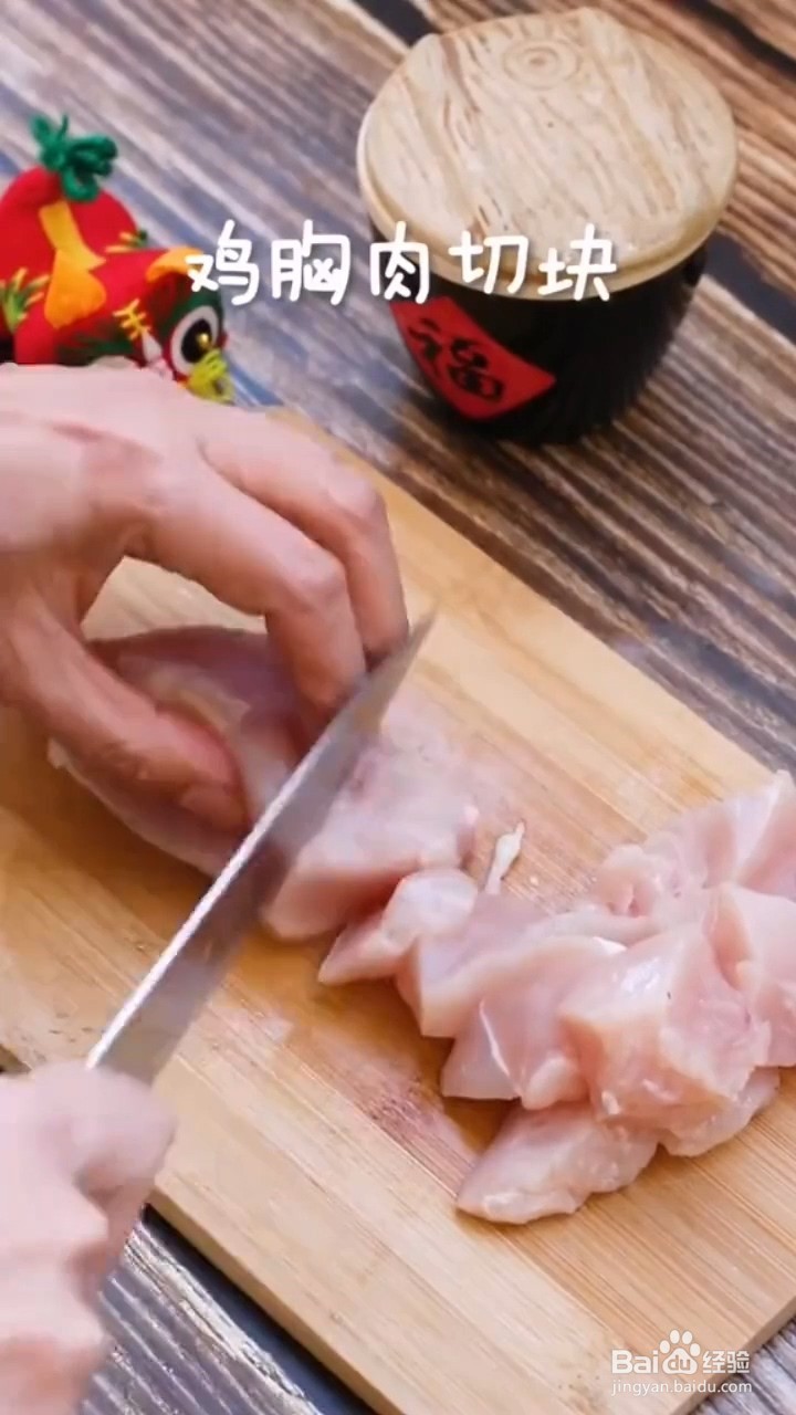 如何自制简单好吃的锡纸鸡肉金针菇
