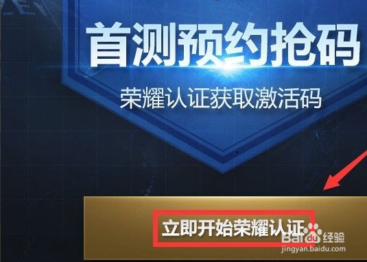 csgo怎么开启优先状态