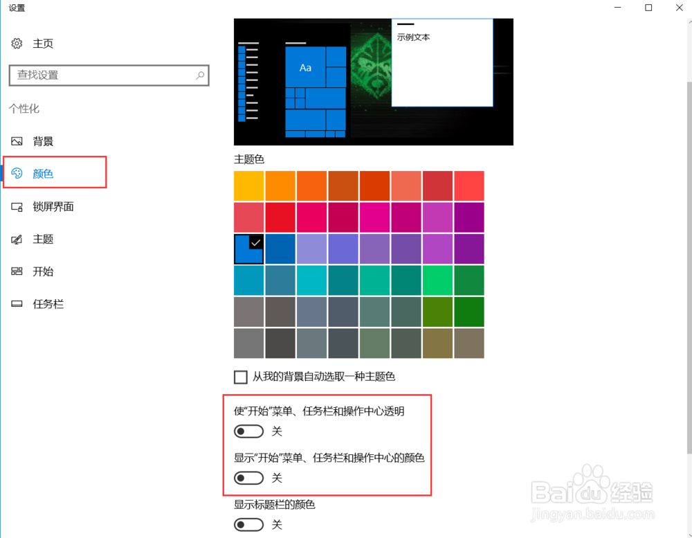 电脑系统升级WIN10,出现卡顿怎么办