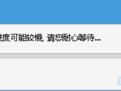 苹果微信app删除怎么恢复数据