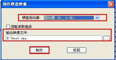 教你如何打开ISO文件
