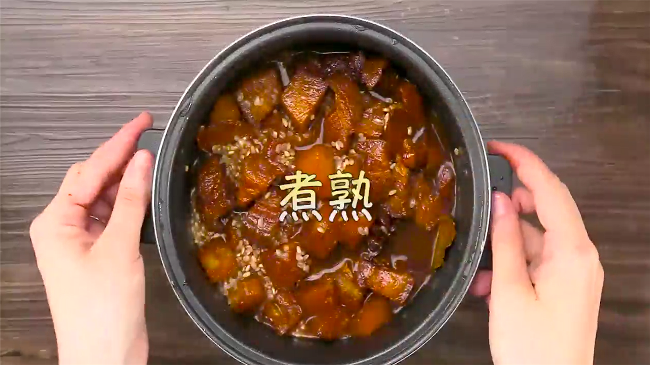 红烧肉焖饭是怎么做出来的
