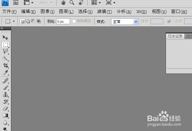 ps怎么给图片加透明边框
