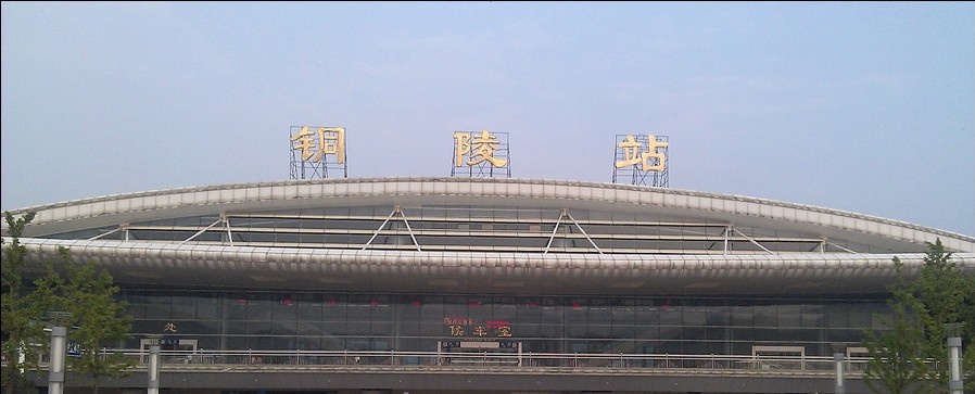 从铜陵市到合肥的班车在哪个长途汽车站