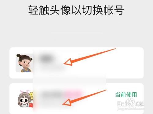 苹果能不能双开微信