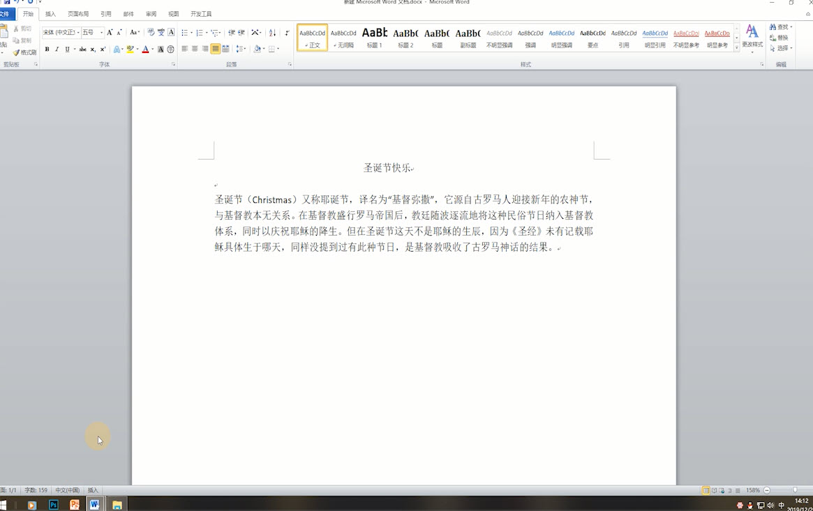 阴影边框怎么设置