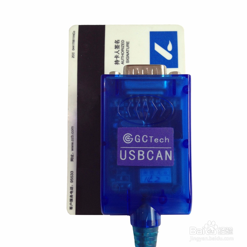 便携式USBCAN分析仪（USBCAN-Mini）使用说明