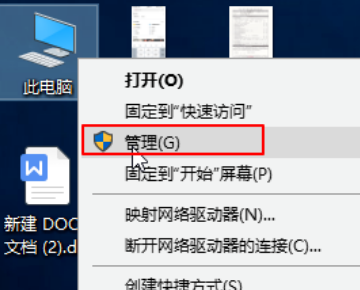 已分区的硬盘,c盘怎样重新分区