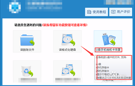 华为nova2手机照片删除了怎么恢复
