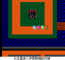 勇者斗恶龙3攻略（8）