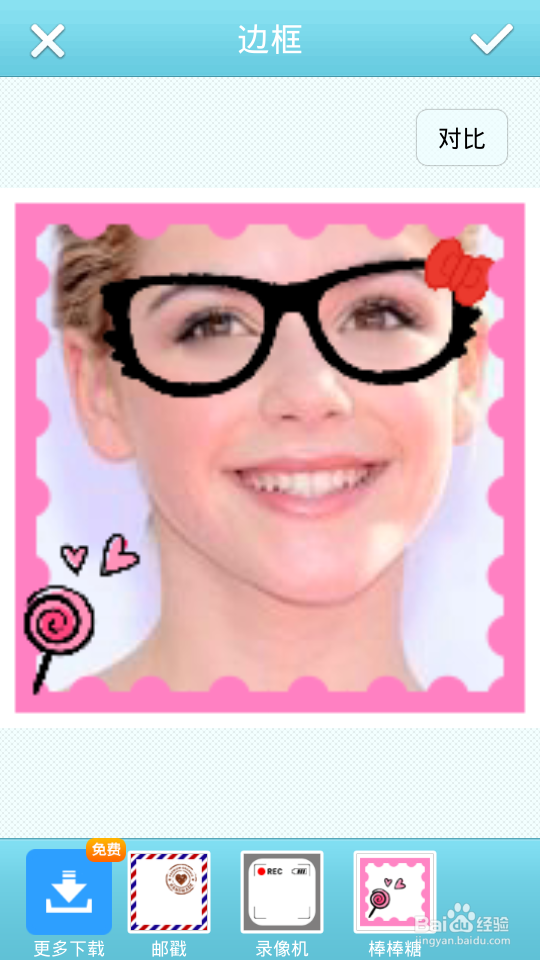 教你如何美化自拍照