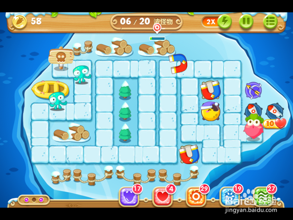 保卫萝卜2 浮冰主题 123关攻略