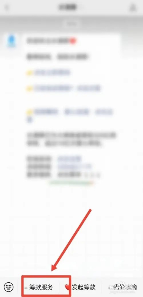 水滴筹如何申请,需要什么资料