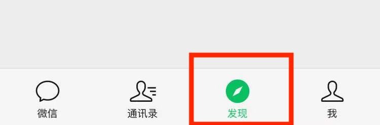 微信上如何设置国旗头像？