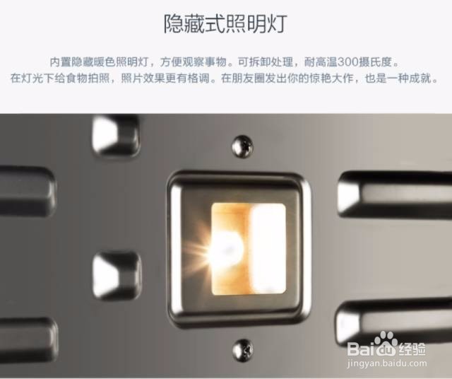 只有daogrs的家庭煮夫才做得出这样的蒸烤箱