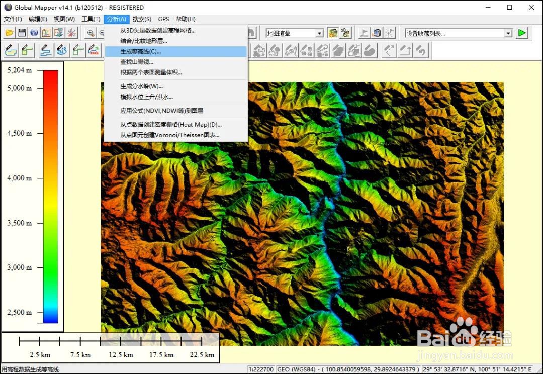 NASA12.5米高程DEM下载与5米等高线的提取方法