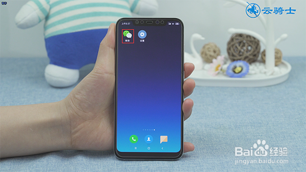 小米8微信经常白屏怎么办