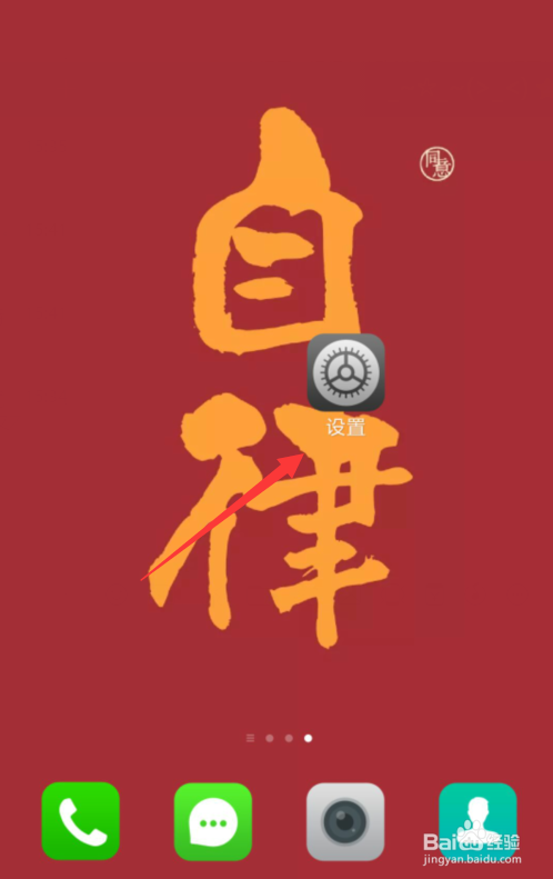 如何重置WiFi密码