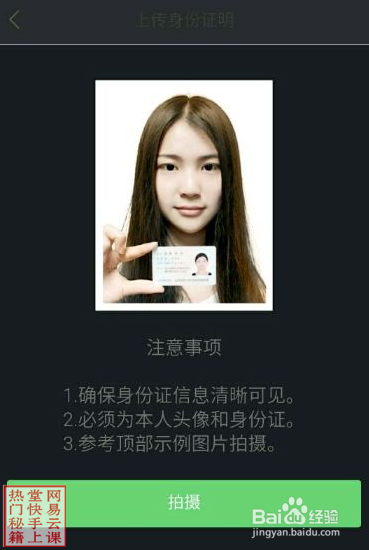 快手怎么直播