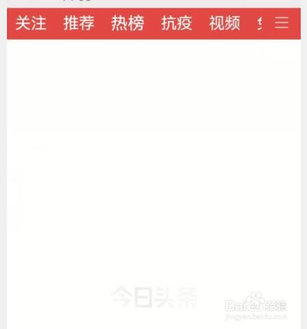 头条APP如何智能过滤网站广告？