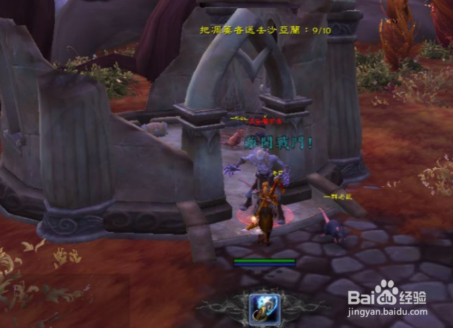 魔兽世界任务保护凋零者怎么作