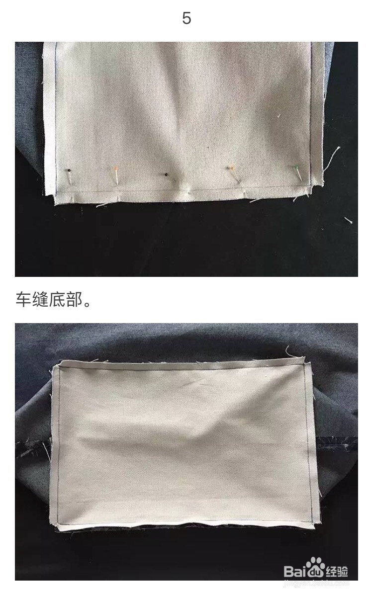 废物利用做牛仔单肩包