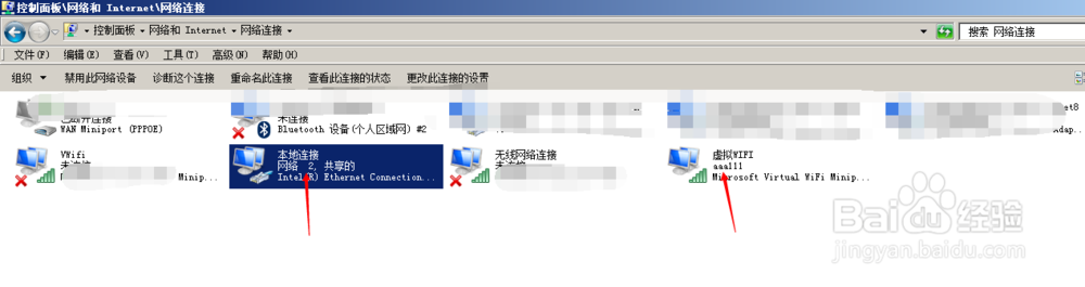 怎么在Win7设置WIFI热点给手机PAD使用