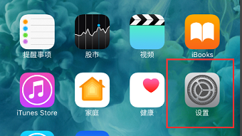 iphone尚未备份老是跳出来怎么办