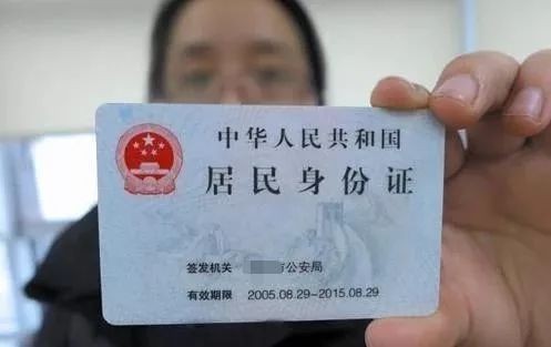 42116开头的身份证是哪里的