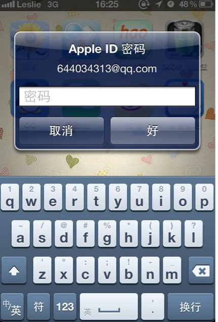 苹果手机屏幕老是弹出“登录icloud”要怎么解决