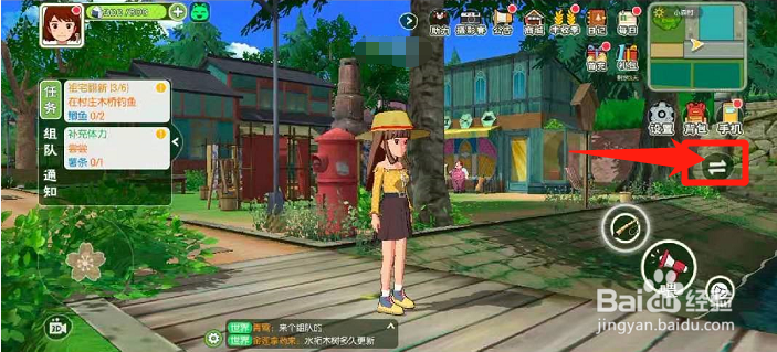 小森生活如何钓鱼