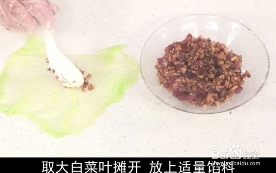 心脏食疗腊肠白菜卷