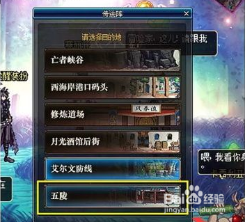 dnf封印的攻略本