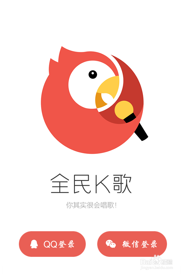 全民K歌怎么参加我是歌手的场下比赛