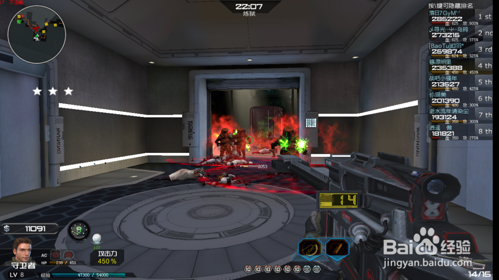 丛林魅影——食人花攻略