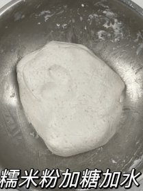 芋泥糯米饼做法