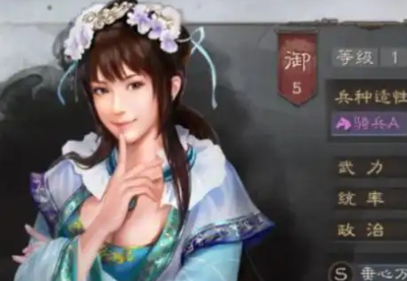 《三国志》裸衣血战战法兑换条件是什么