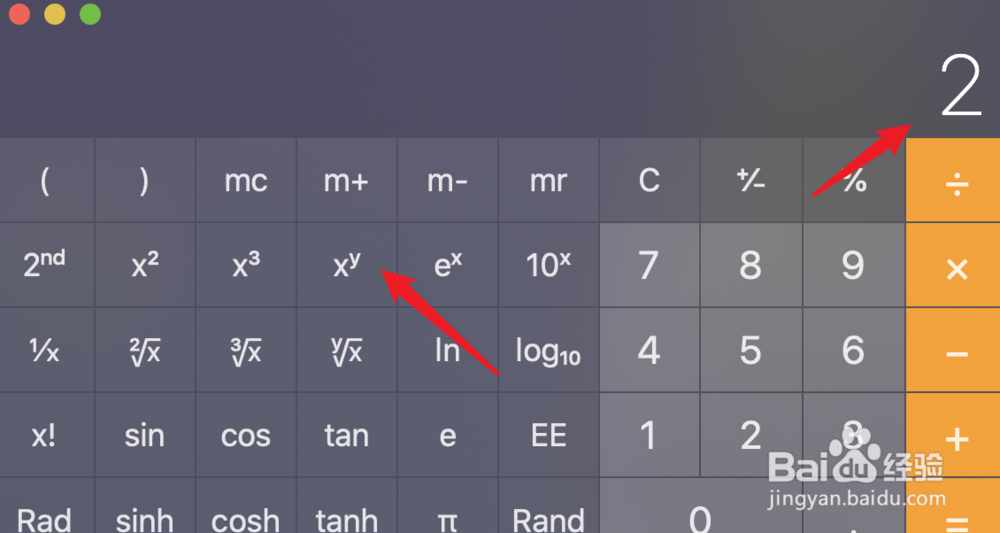 mac,科学型计算器,如何计算x的y次方