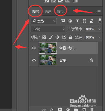 photoshop基础教程