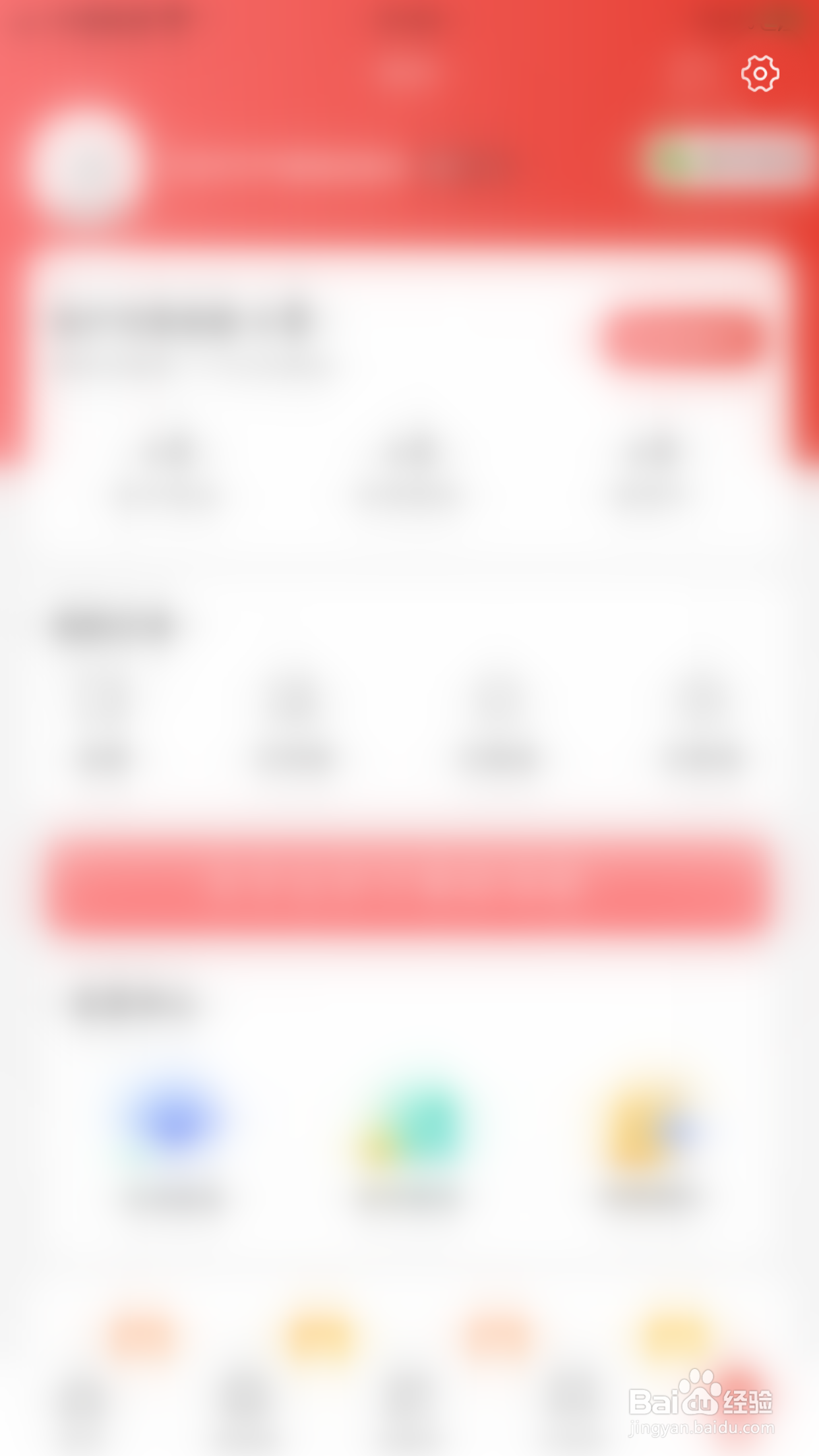 如何关闭省购搜索弹窗