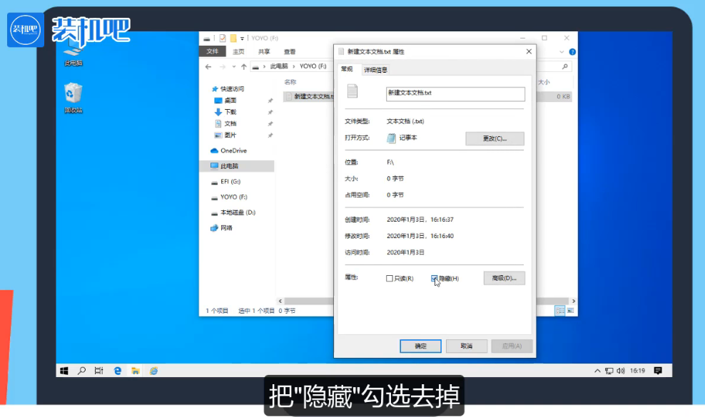 U盘文件被隐藏怎么办？