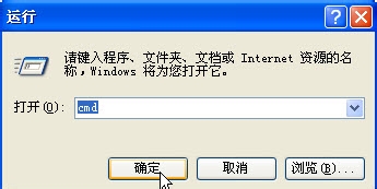 DOS命令经典运用-启动系统服务